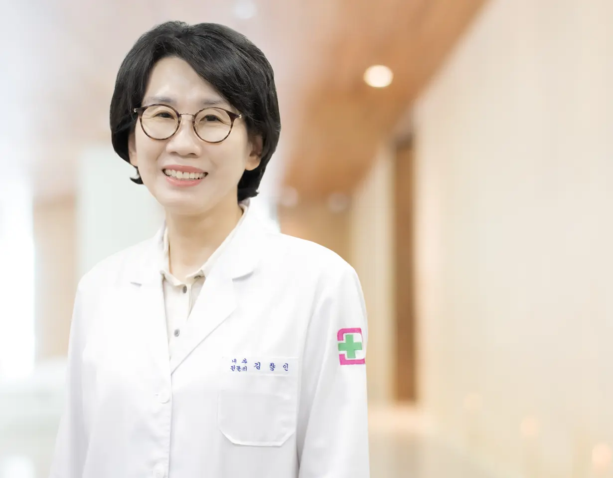 내과 전문의 김향인