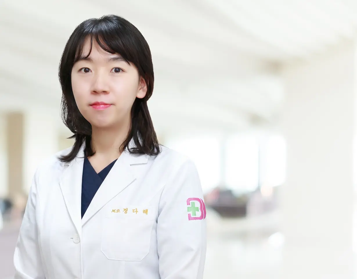 내과 전문의 정다혜