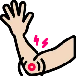 테니스엘보 및 골프엘보 등 팔꿈치 통증 적응증 안내