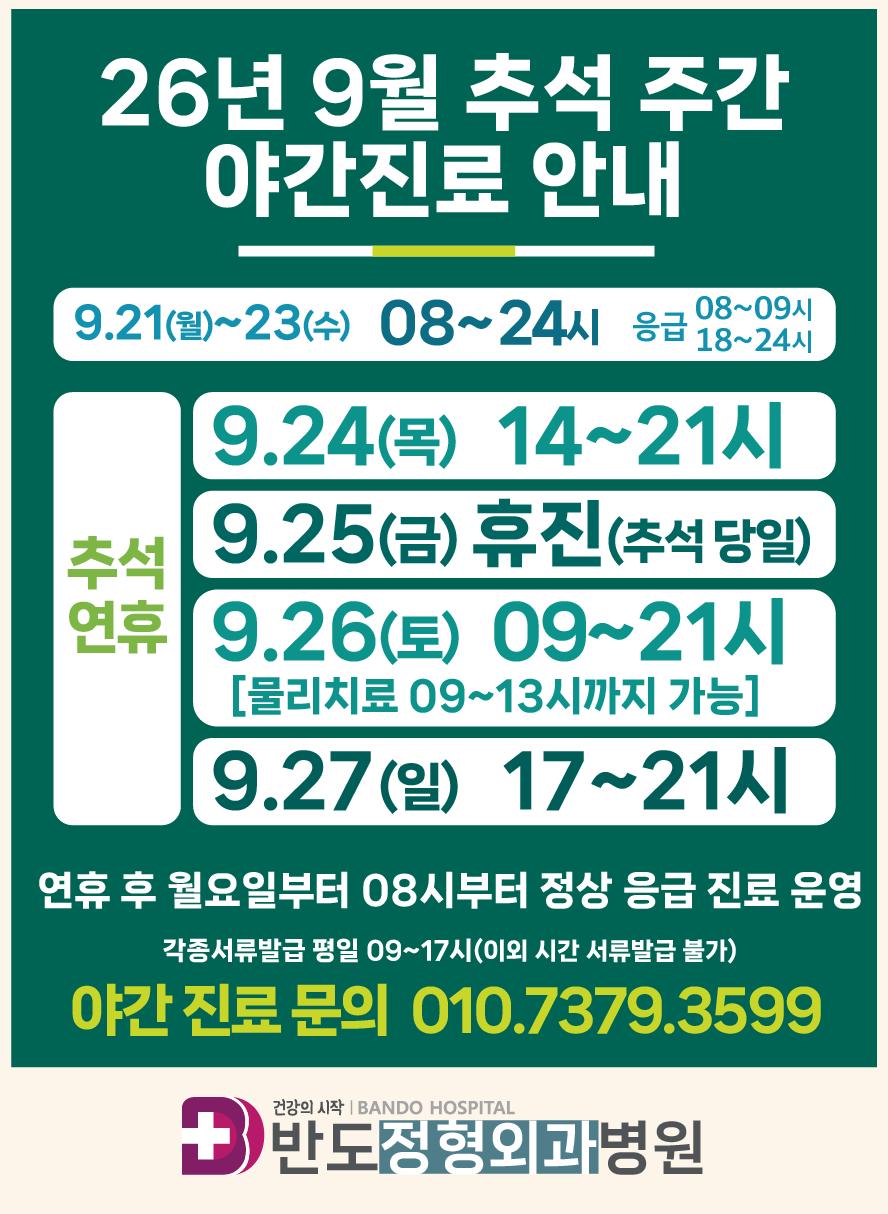 notice2609b.webp.jpg