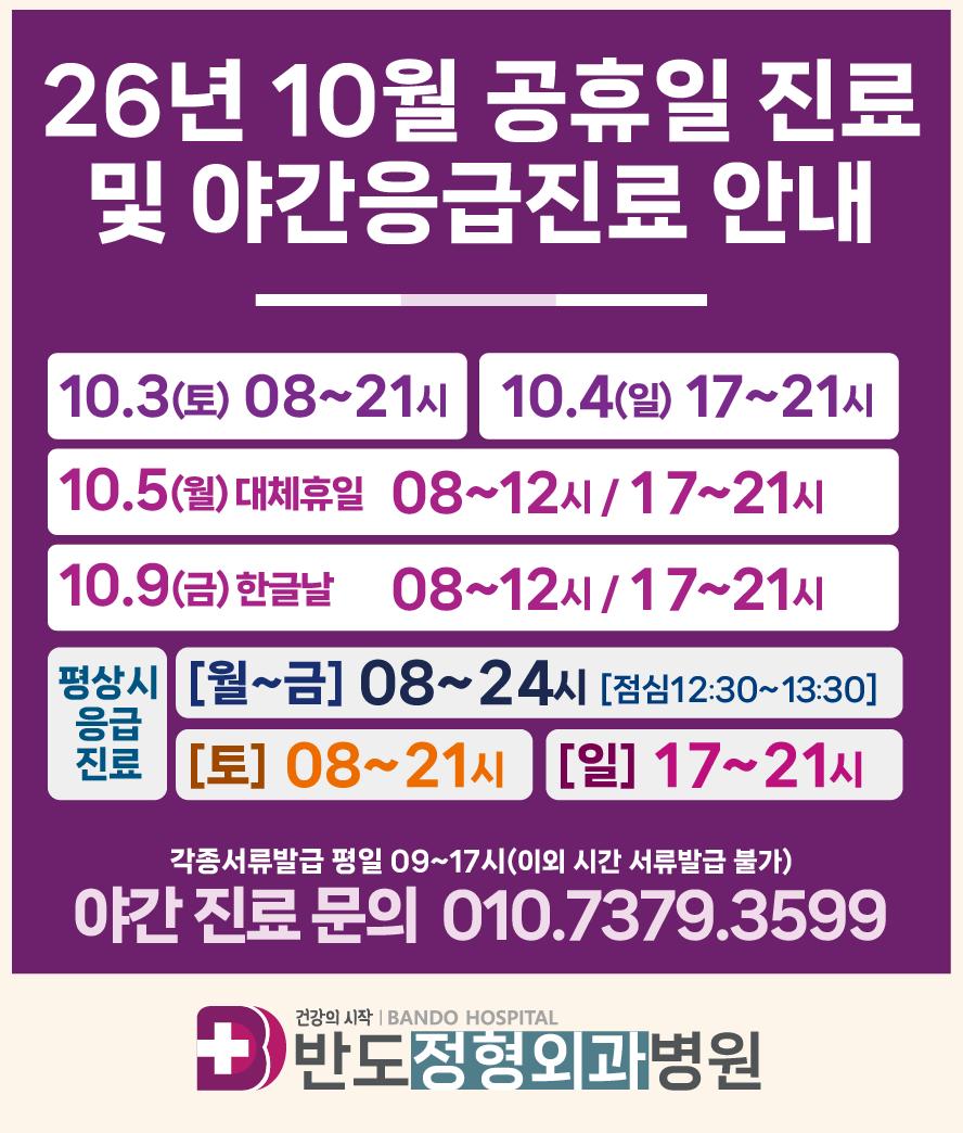 notice2610.webp.jpg