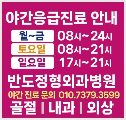 야간1