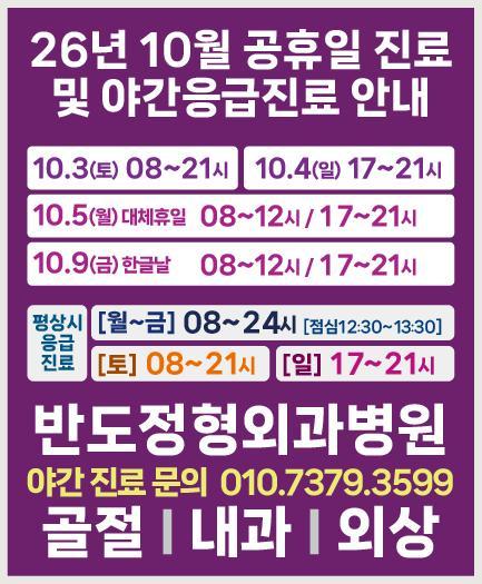2026-10월